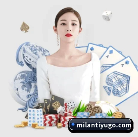 AI 革新(MILANSPORT)